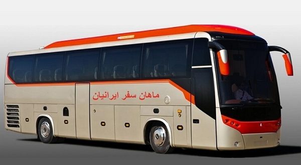 راهنمای خرید اینترنتی بلیط اتوبوس شرکت مسافربری ماهان سفر ایرانیان